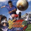 Virtua Striker 3 Ver 2002 Gamecube (Playd)