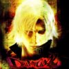 Devil May Cry 2 PS2