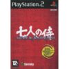 Seven Samurai 200xx PS2 Playd